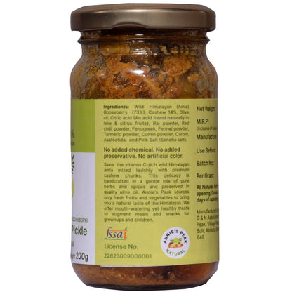 A glass jar of fish pickle with a dark brown lid and a light green and white label, shown against a plain white background.